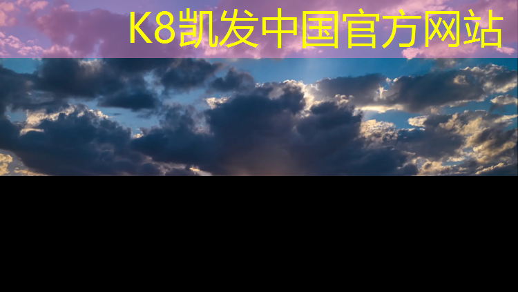 K8凯发中国官方网站：南京社区塑胶跑道