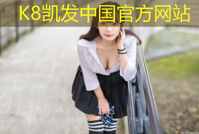 K8凯发：舞蹈体操服没有胸垫