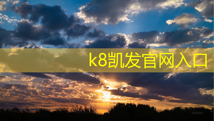 K8凯发：泸州中学塑胶跑道设计