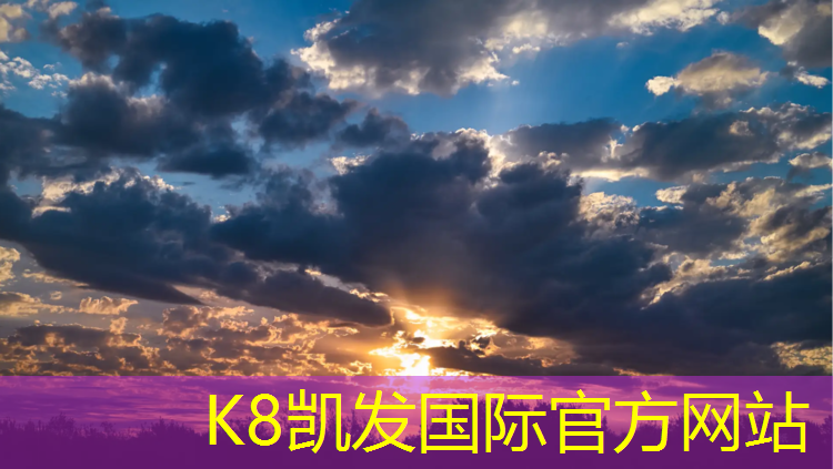 K8凯发：珠海室外水性塑胶跑道价格