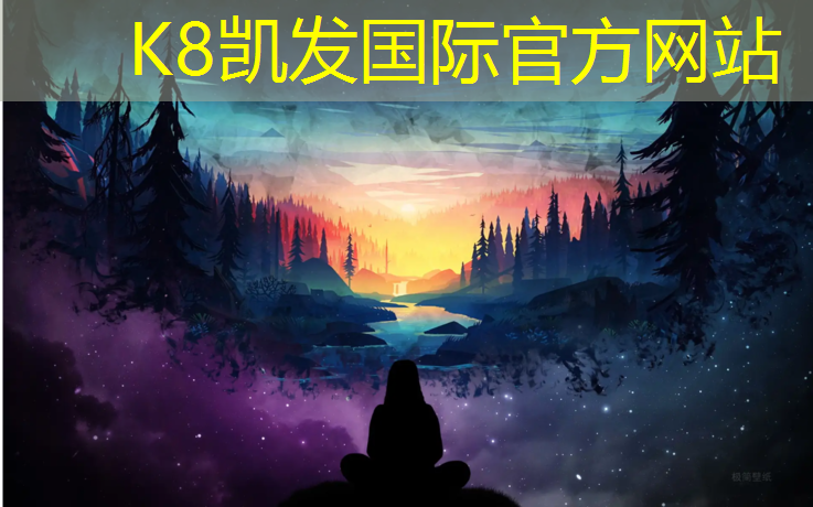 K8凯发：足球场塑胶跑道图纸