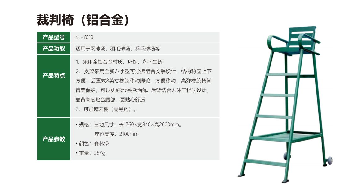 米兰·(milan)官网